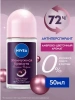 NIVEA антиперспирант жен. жемчужная красота рremium рerfume 50мл ролл